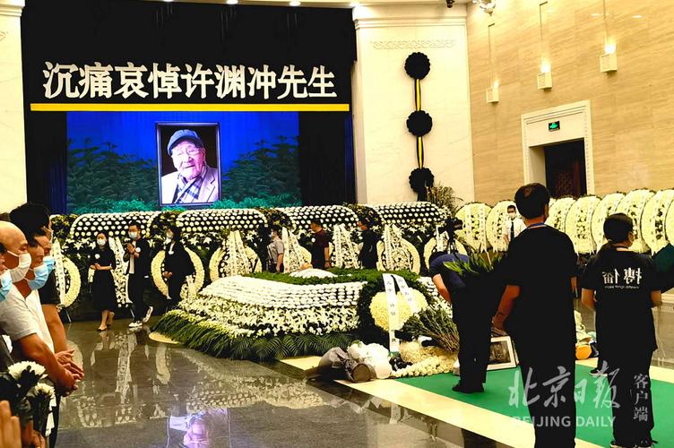 许渊冲告别仪式在北京八宝山举行,逝世前两小时还在看书学习
