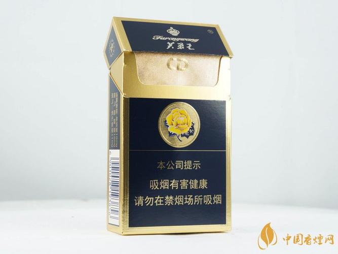 芙蓉王蓝色硬盒价格一览 芙蓉王蓝盒多少钱一包-香烟网
