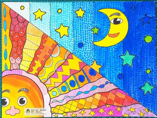 儿童画创意丨学习渐变色,画出白昼与黑夜(适合6岁以上)