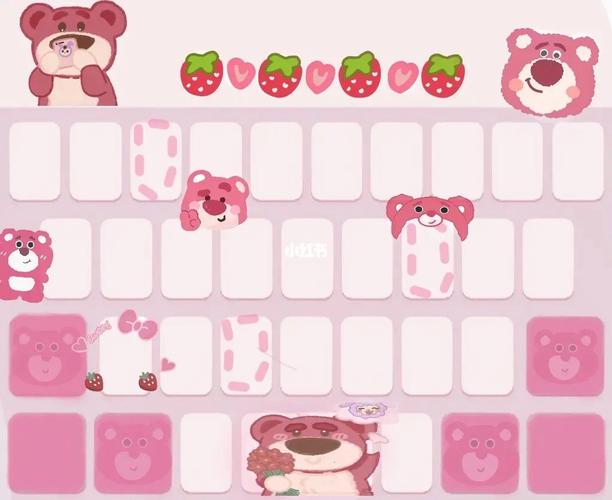 草莓熊键盘背景图来啦～百度输入法都可以用哦#百度输入法皮肤  #键盘