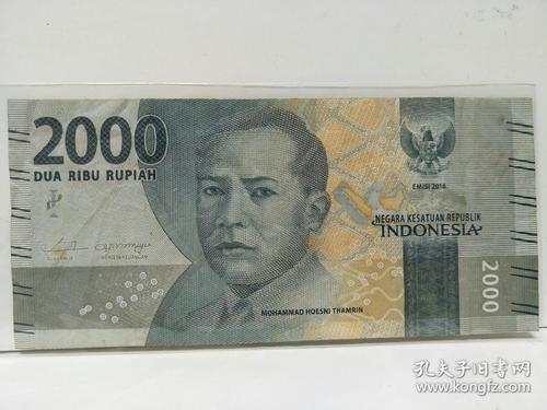 印尼盾,2000元