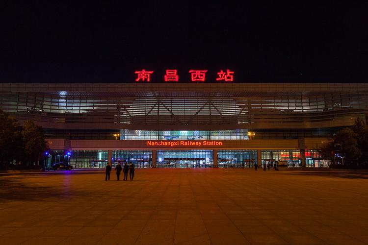  p>南昌西站(nanchangxi railway station)位于中国江西省南昌市西