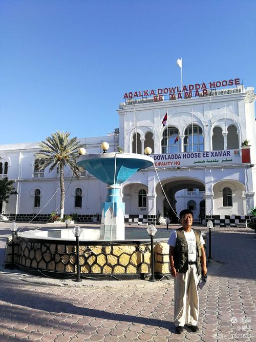 市政厅,今天我们来拜访首都摩加迪沙市市长.