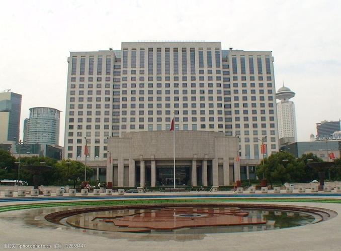 上海市政府大厦图片
