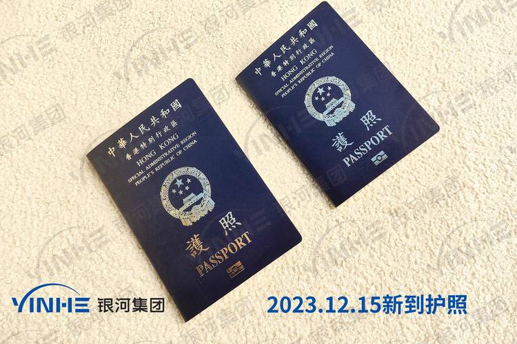 也就是说,>香港居民身份证≠香港永居身份证≠香港护照>,这三个证件的