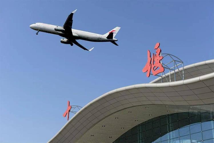 《规划》提出,十堰武当山机场功能定位为:中型机场,口岸机场,兼顾通用