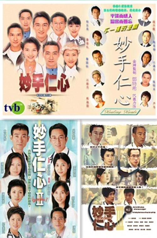 p>《妙手仁心   》是1998-2005年播出的tvb剧集,该系列剧透过一群