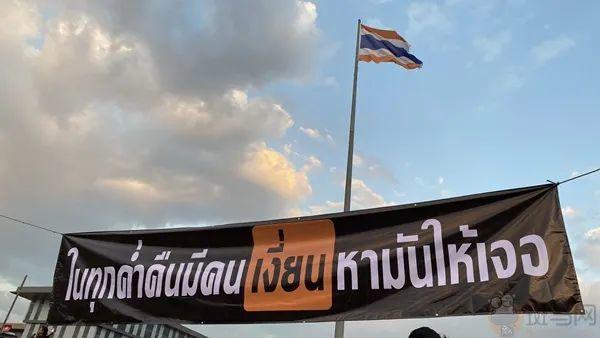 著名成人网站proumb在泰国被封禁民众不满上街抗议