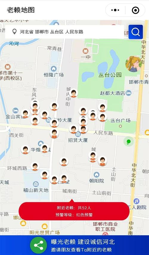 河北省高级人民法院 近日向社会开通小程序"老赖地图" 运用这款神器