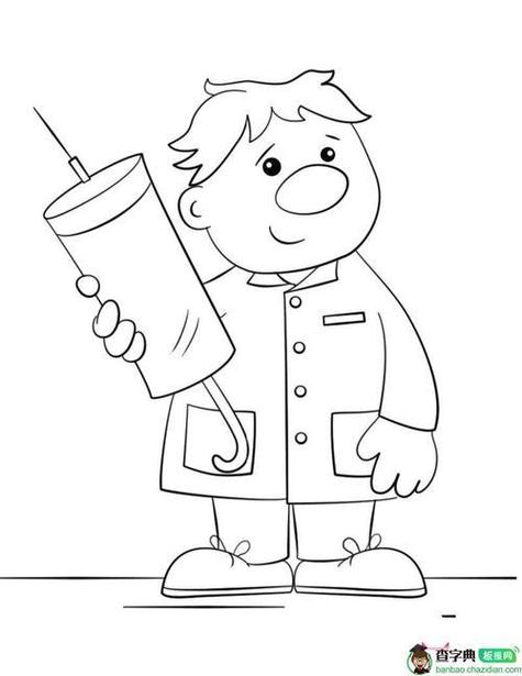 骨科医生卡通简笔画9张医生护士医疗器具病例卡通简笔画医生的用品简