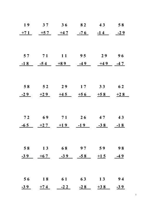 100以内加减法竖式专项训练-两位数加减法竖式计算笔算练习题-(三)