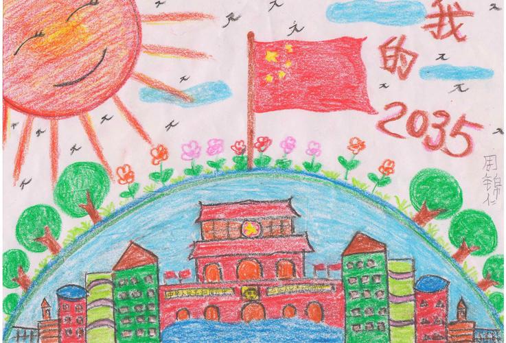 "我的未来不是梦"——珠江道小学"畅想2035"主题绘画作品展