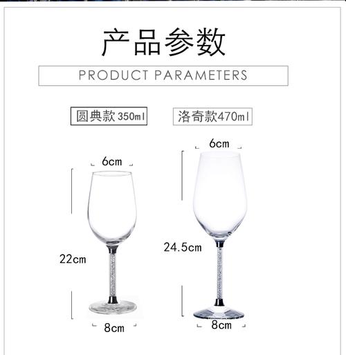水晶葡萄酒醒酒器欧式杯架玻璃高脚杯一对水钻强化加厚款360ml2支简装