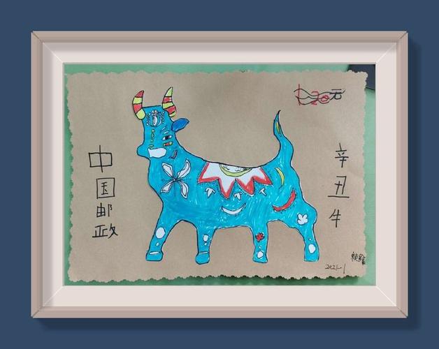 其它 创想大师1班《牛年邮票》 写美篇3:学生亲自动手设计一张邮票