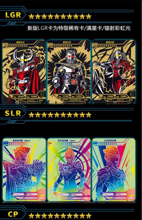【优选品质】3d奥特曼全套卡片 3d奥特曼卡片噢特曼透明新版卡盒大卡