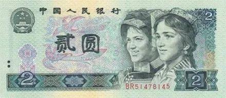 人民币钞票表情包
