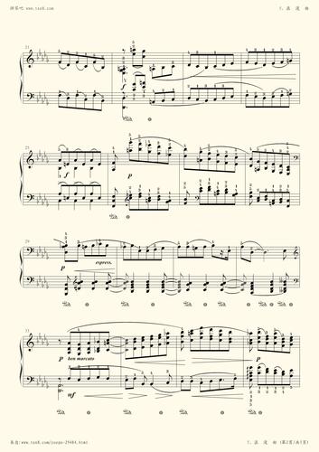 钢琴谱225第八级自选曲目浪漫曲中国音乐学院钢琴考级全国通用教材第