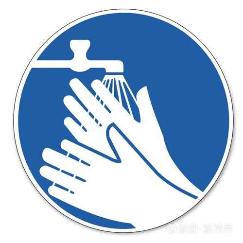 吩咐标志安全标志象形图职业安全标志洗手