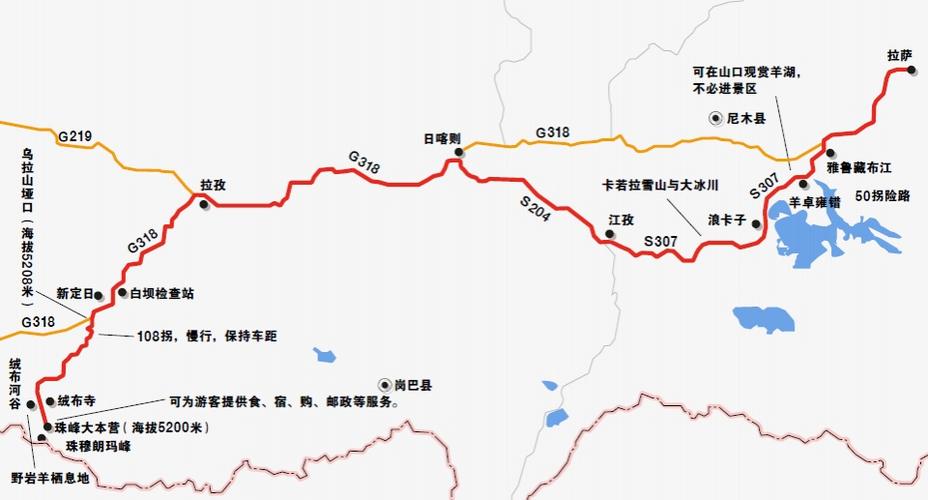拉萨至珠峰大本营自驾路线图旅行:1.