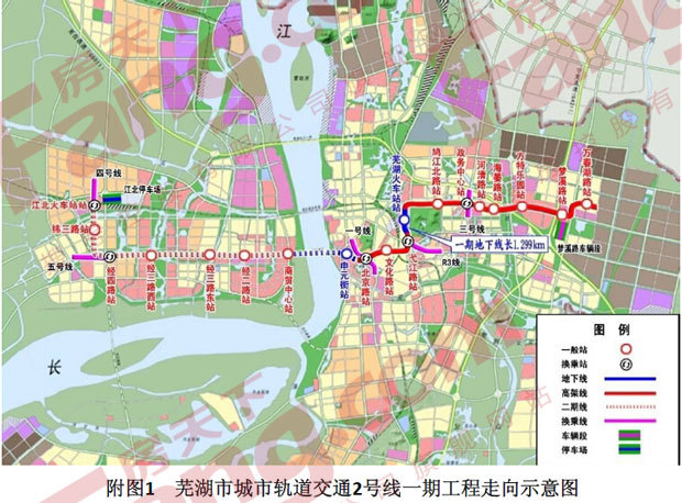 芜湖轻轨规划图