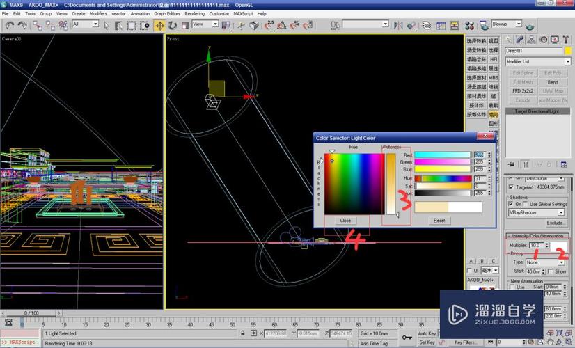 3dmax用vray渲染效果图彩色通道影子通道的方法
