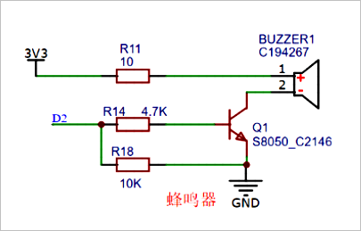 图2.9 蜂鸣器电路