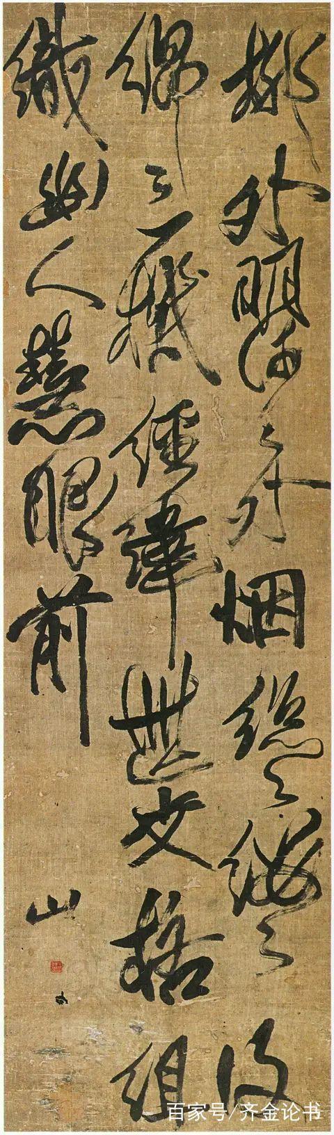 清朝中后期都有哪些有代表性的书法大家?