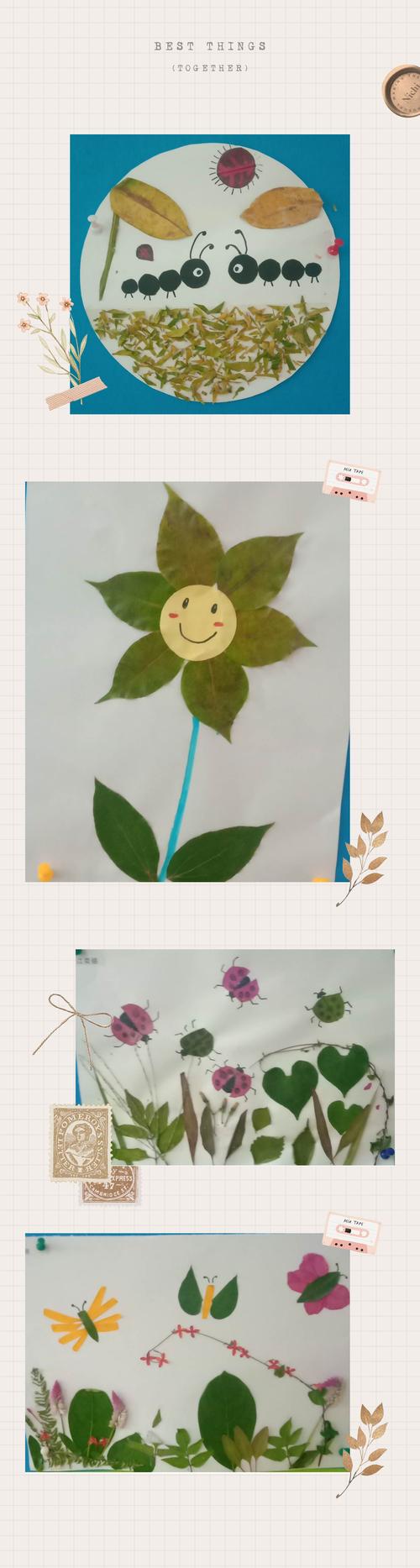 星苹果幼儿园中班幼儿亲子手工"树叶贴画"