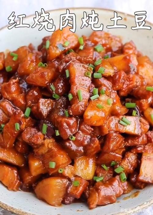 红烧肉炖土豆新的做法,肥而不腻,入口即化,超下饭