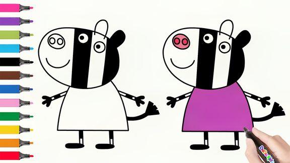 怎样画斑马苏怡简笔画小猪佩奇的朋友绘画卡通画宝宝学画画视频
