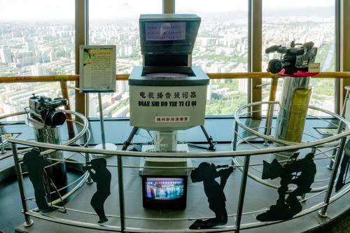 站在中央电视塔上看北京