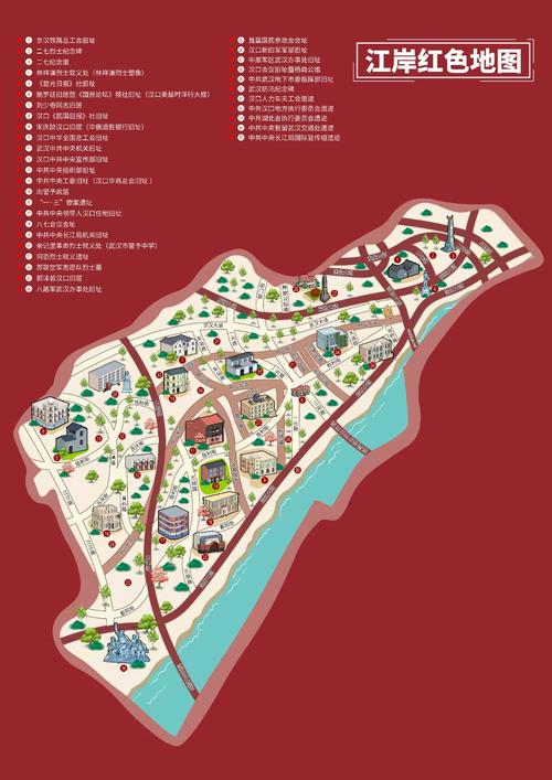 武汉市江岸区发布"红色地图" 35处"红色足迹"故事多