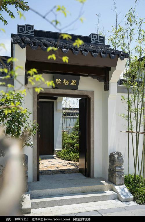 中式风格小院的大门