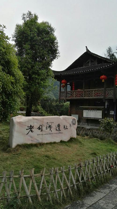 老司城遗址在湖南西北部的永顺县,位于矮寨和张家界之间.