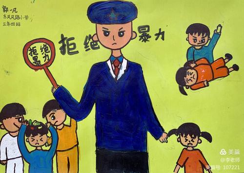 民法典让生活更美好,——东风东路小学锦城本部校区三,四年级漫画参赛