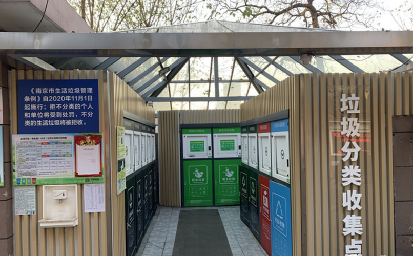 南京秦淮58个小区建成了139个垃圾分类收集点