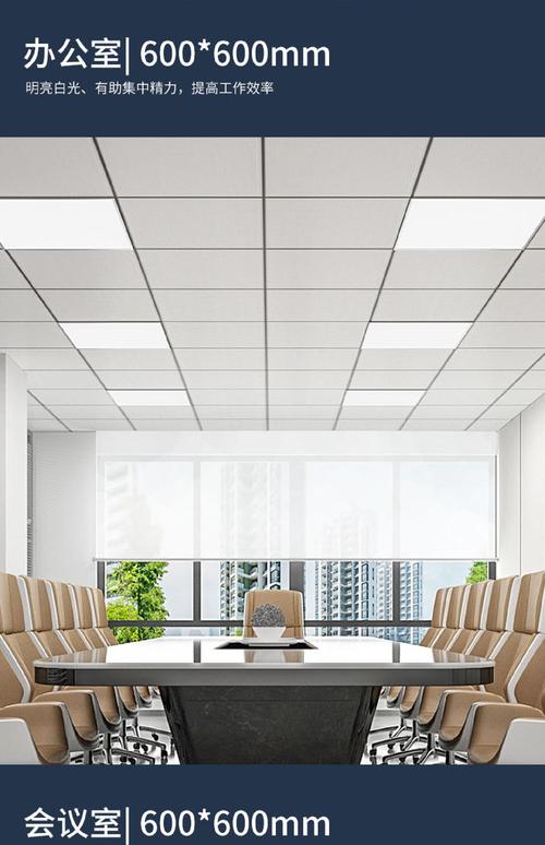 品质平板灯600x600集成吊顶led格栅灯嵌入式办公室面板灯60x60工程灯