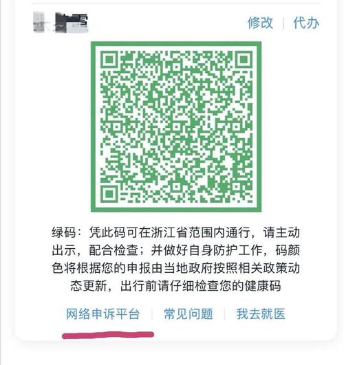 如果你还没有"杭州新闻app",请扫描二维码下载.