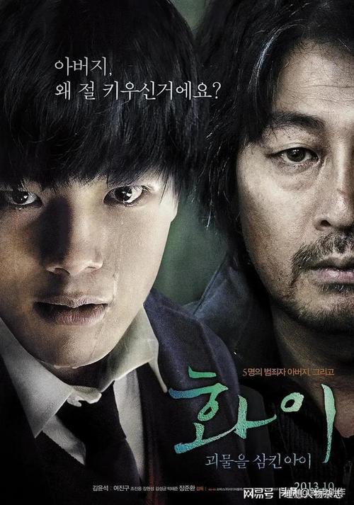 8部韩国犯罪恐怖电影电视剧推荐只有韩国敢这么拍