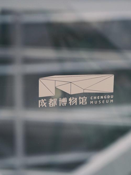 闲游丨成都博物馆