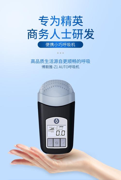 【国内组装】z1auto便携式呼吸机(不带装电池) 默认1