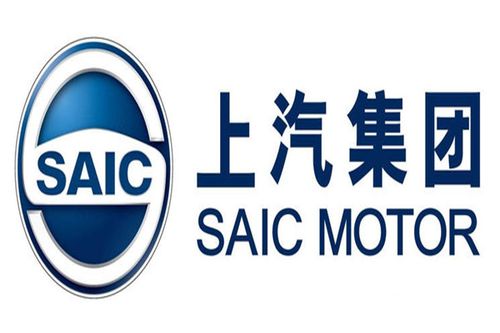 上海汽车集团股份有限公司是2020世界十大汽车公司之一,在国内汽车