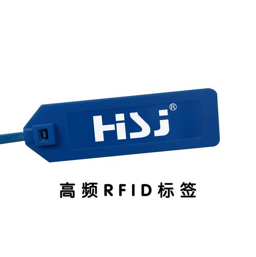 什么是超高频rfid标签?超高频rfid标签和低频的差别 -鸿顺捷