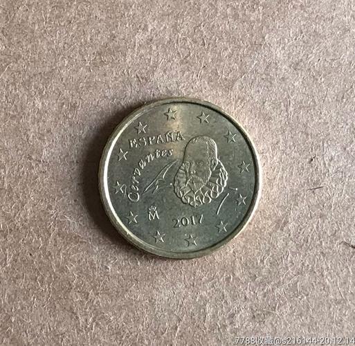 2017年西班牙欧元硬币10欧分