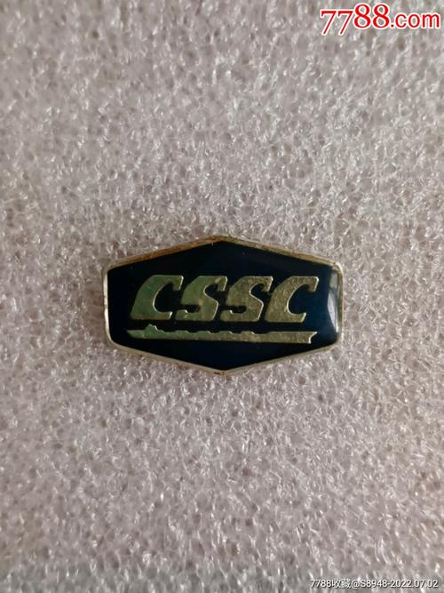 cssc中国船舶工业总公司-厂徽/厂牌-7788老照片