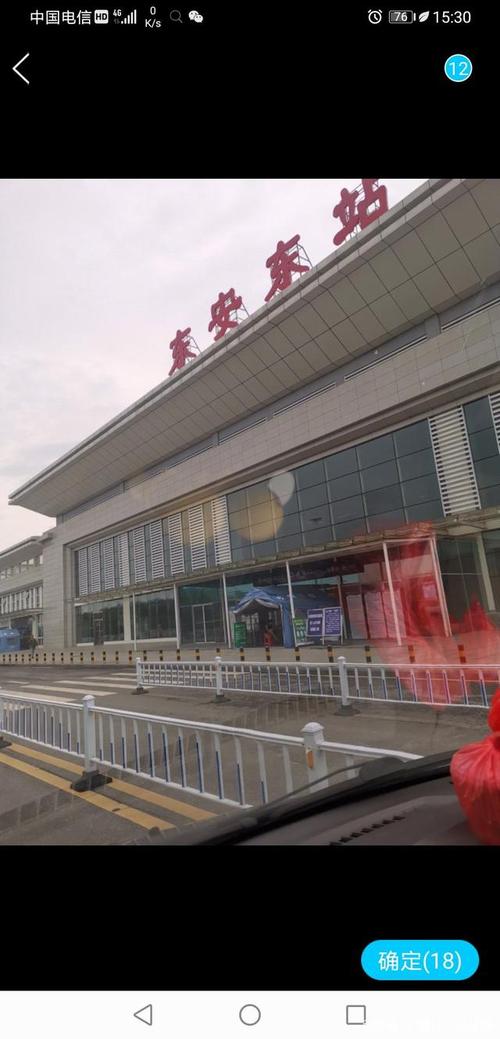 所以,很多新宁县人都到东安来坐火车或高铁.