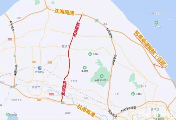 余姚市交通局日前发布消息,胜陆高架余姚段正在与杭甬高速陆埠互通