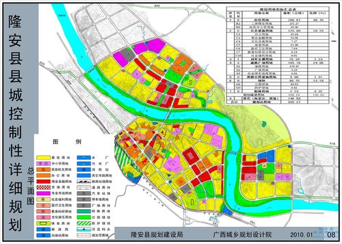 隆安县城控制性详细规划公示
