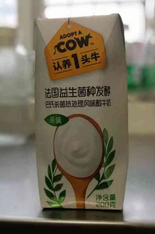 打分 网上买了一个特价的酸奶,去这家店取货,在苏宁睿城的楼下,一个不
