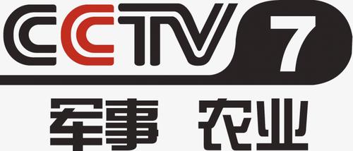 中央七台cctv7-快图网-免费png图片免抠png高清背景素材库kuaipng.com